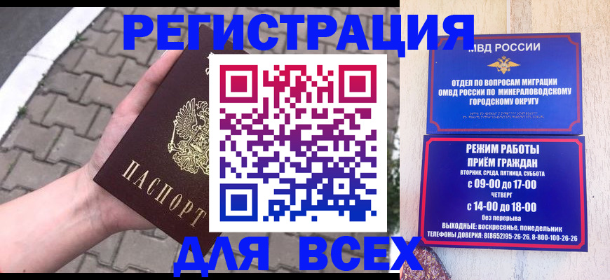 форма 3 в Новомичуринске